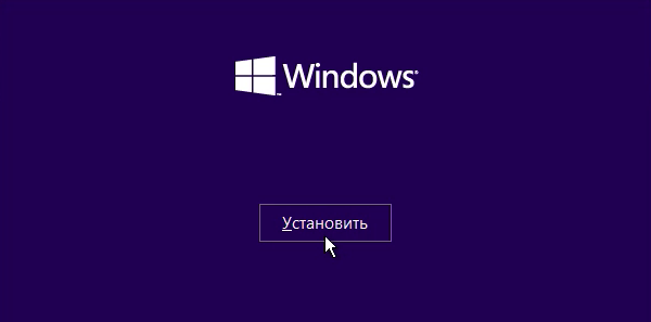 Установка windows 10 на компьютер с legacy